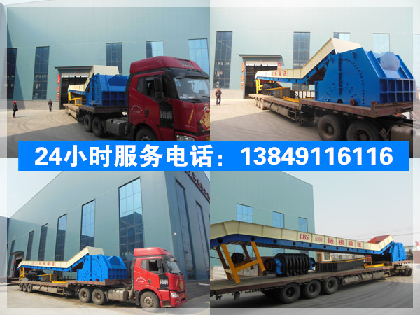 廢鐵粉碎機發(fā)貨現場